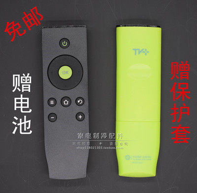 适用于爱奇艺TCL电视机遥控器RC07 DC11 L32A71C