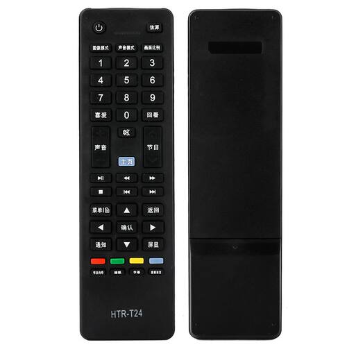 适用海尔统帅电视遥控器HTR-T24 D39LW7100 D50LW7100-D
