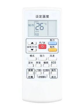 适用奥克斯空调遥控器 YKR-H/801 通用YKRH803 901 009 102 903