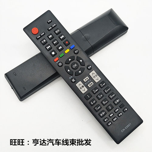 用于海信电视机遥控器CN-22601 22604 22605 22606 22607 22608