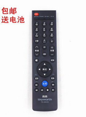 液晶电视遥控器YK-69HG 32E600F 42E600F 47E600F 52E600F
