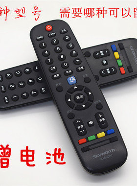 适用液晶云电视遥控器YK-6000J 6000H 6002J 6000J-03 6005J