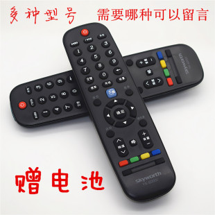 适用液晶云电视遥控器YK 6002J 6000H 6005J 6000J