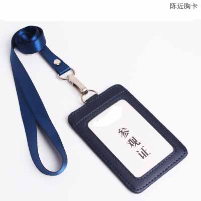 新品皮卡胸卡套证件工作牌挂绳门卡套/证件套