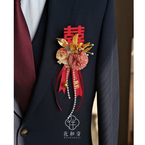 原创中式高级刺绣金鱼珍珠结婚胸花新郎伴娘姐妹团活动旗袍襟花