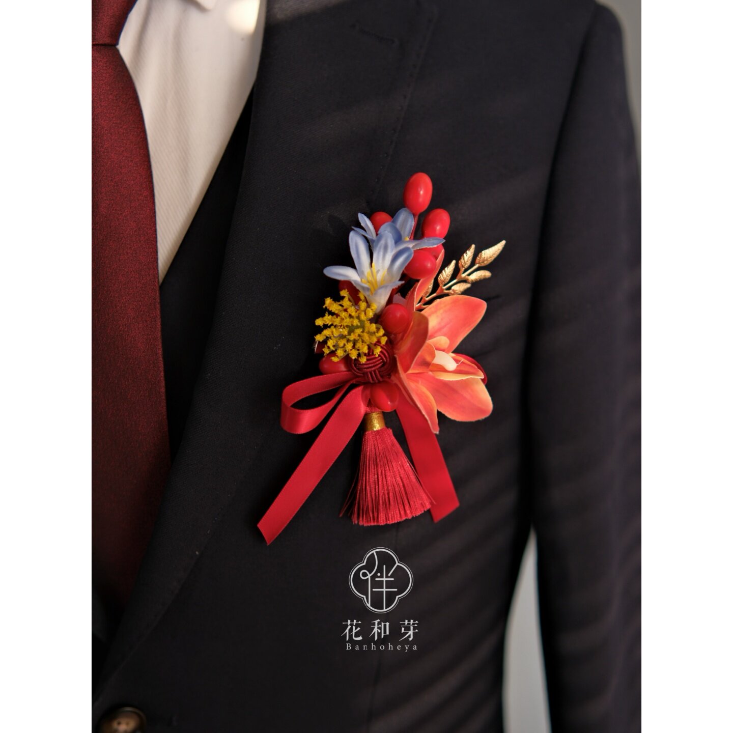 原创 中式高级感橘红惠兰流苏结婚胸花新郎伴娘姐妹团活动襟花