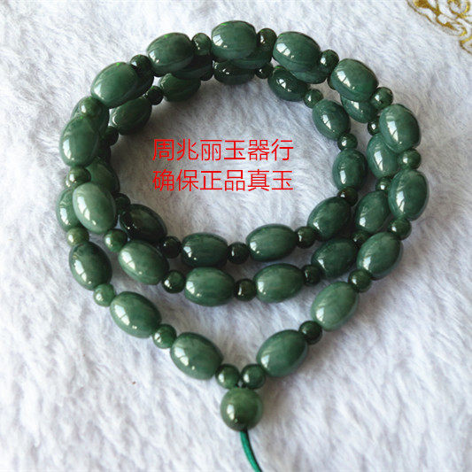 正品缅甸油青翡翠墨翠A玉项链挂链挂绳毛衣链手链珠子绳子链子you