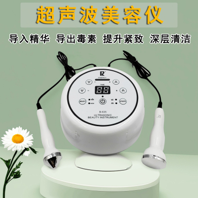 万邦超声波美容仪器家用导入仪脸部清洁导出毒素紧致提升美容院