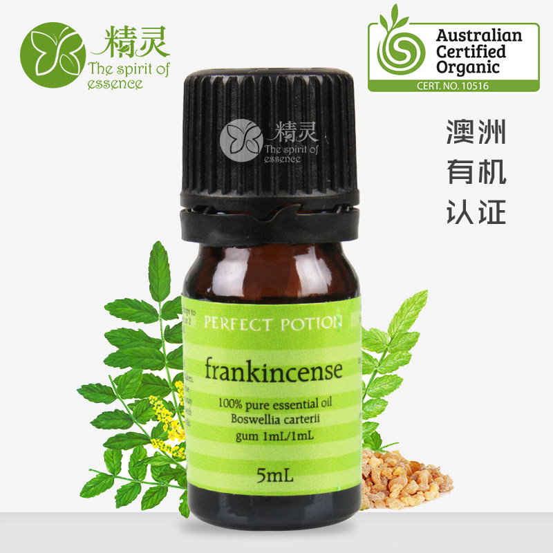 澳洲优方perfect potion乳香有机精油5ML紧致收敛肌肤安抚心灵