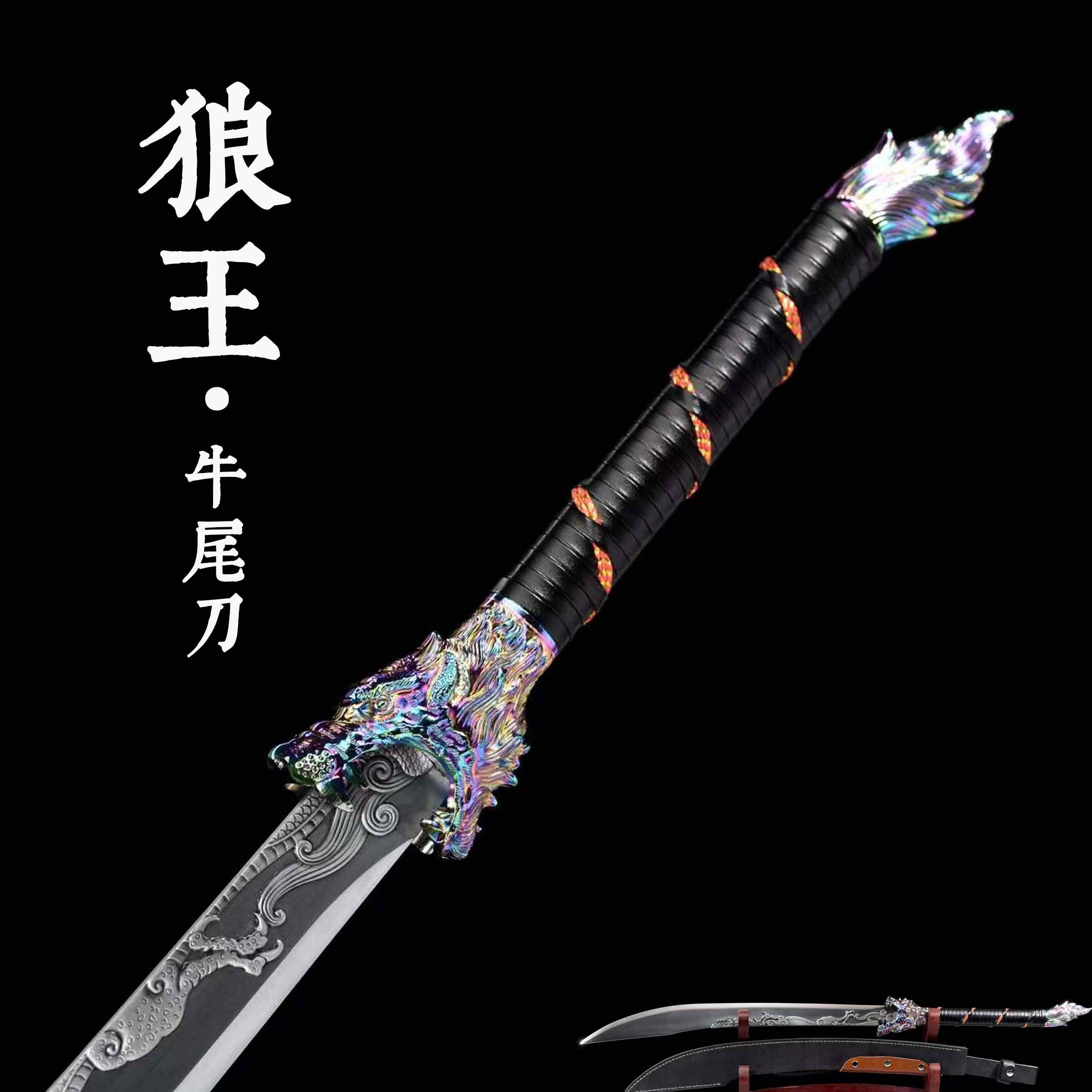 龙泉刀剑一体锻打牛尾宝刀高锰钢长款户外防身冷兵器未开刃