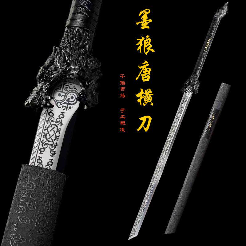 龙泉市唐横刀绣春刀一体锻打长款刀剑高锰钢刀具收藏冷兵器未开刃