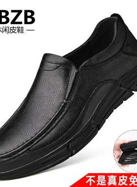 皮鞋男款商务休闲秋季真皮牛皮中老年男士软底皮鞋爸爸鞋