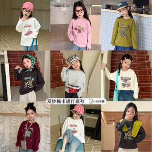 中大童女装纯棉长袖T恤上衣2026春秋季新款小女孩洋气卡通打底衫