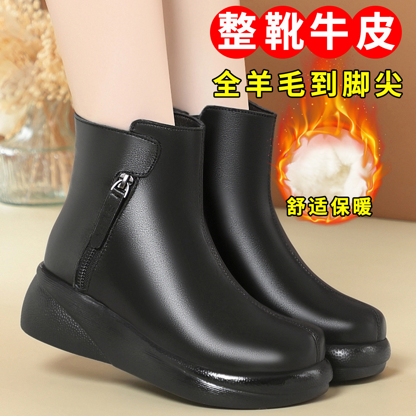 真皮马丁靴女妈妈棉鞋防滑羊毛靴