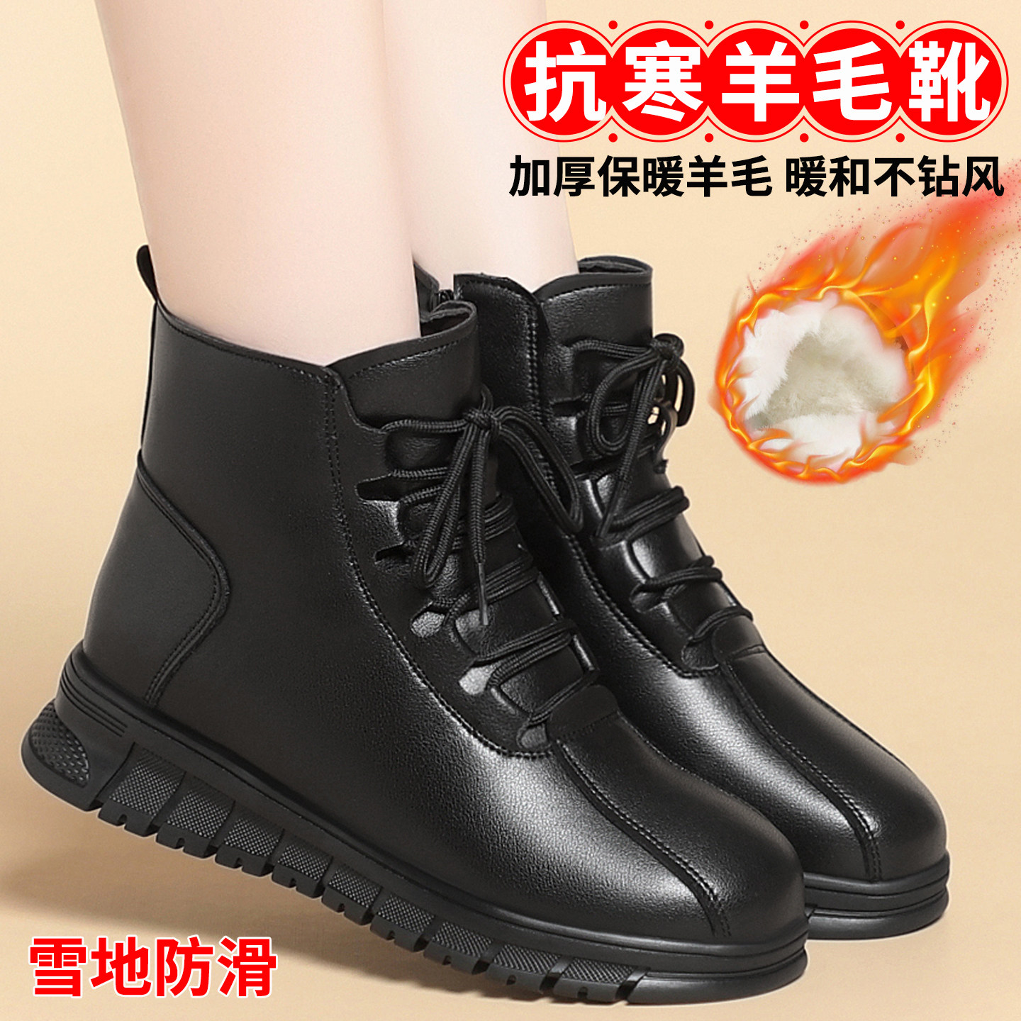 妈妈棉鞋软皮羊毛老人短靴马丁靴