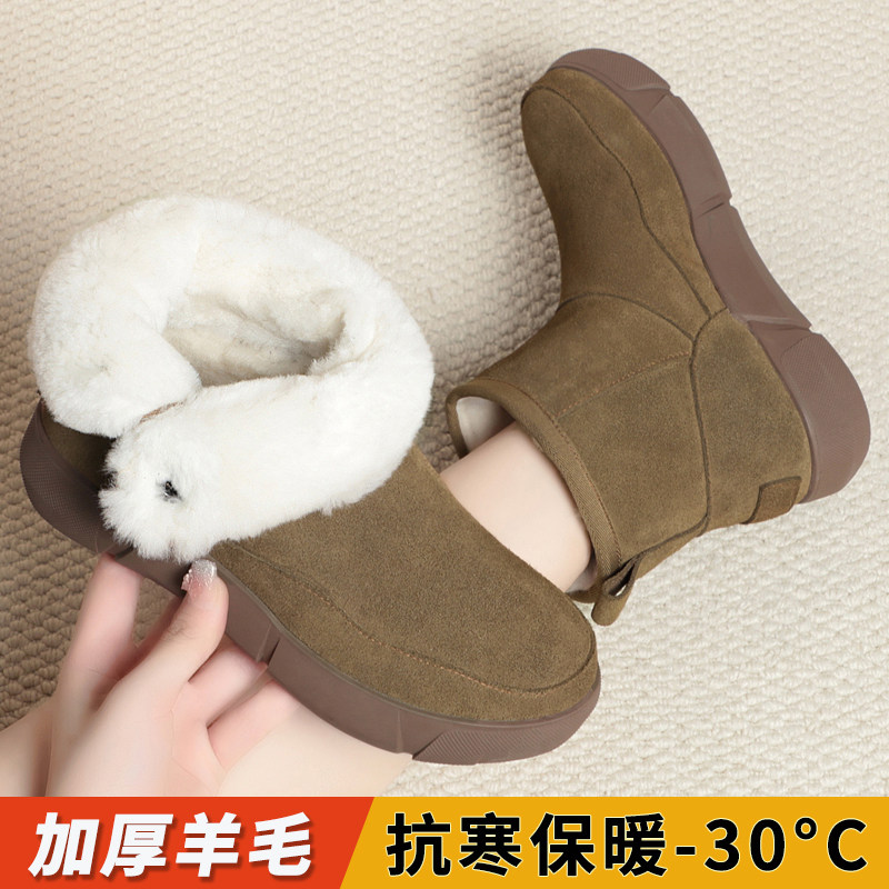 加厚羊毛雪地靴皮毛一体东北棉鞋