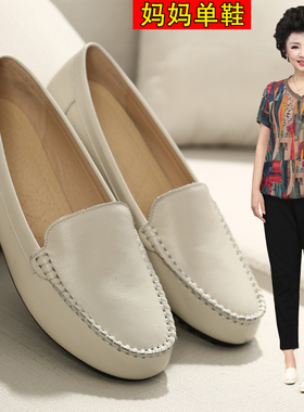 春秋款软底妈妈鞋真皮豆豆鞋平底中年单鞋舒适中老年女鞋休闲皮鞋