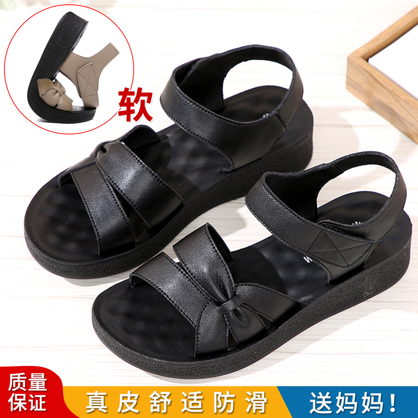 凉鞋女真皮平底舒适软底软面中老年皮鞋夏季新款全牛皮妈妈款女鞋