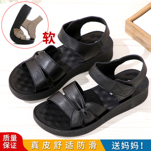 凉鞋女真皮平底舒适软底软面中老年皮鞋夏季新款全牛皮妈妈款女鞋