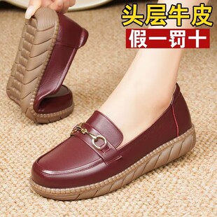 妈妈鞋真皮软底不累脚皮鞋女单鞋女款乐福鞋鞋子平底防滑透气女鞋