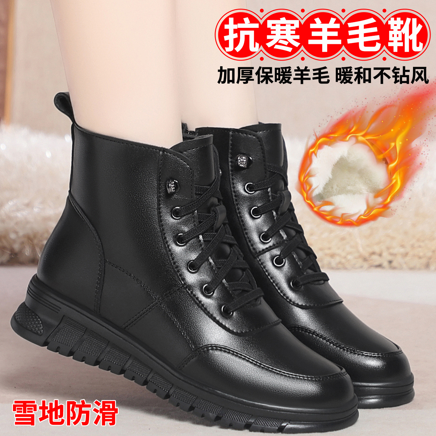 软皮羊毛妈妈棉鞋马丁靴短靴软底
