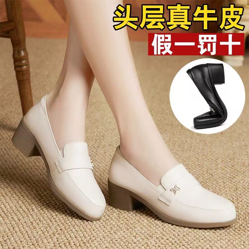 中年女士高跟鞋粗跟妈妈皮鞋真皮软底单鞋黑色鞋子女鞋春秋中老年
