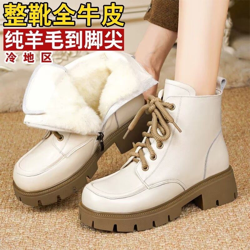 白色马丁靴女款真皮羊毛雪地靴冬季加绒加厚棉鞋厚底防滑女士短靴