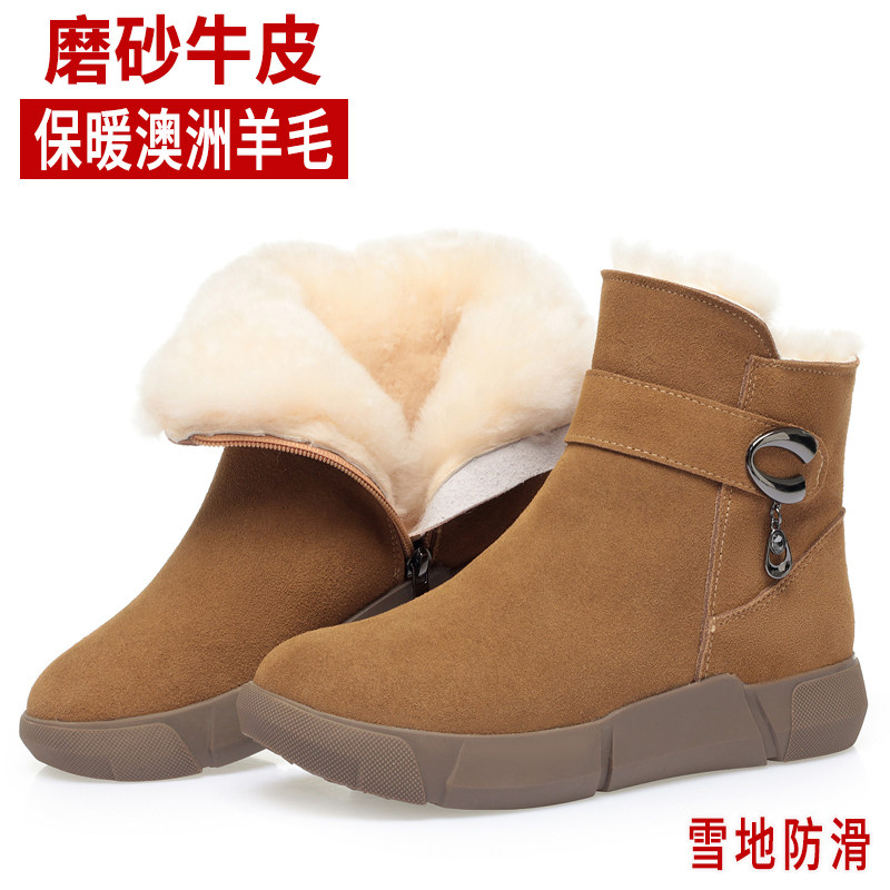 东北厚底雪地靴女加厚羊毛靴防滑