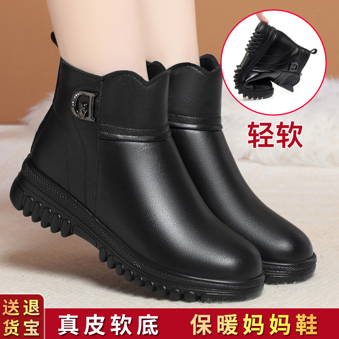 妈妈棉鞋女加绒加厚真皮短靴软底