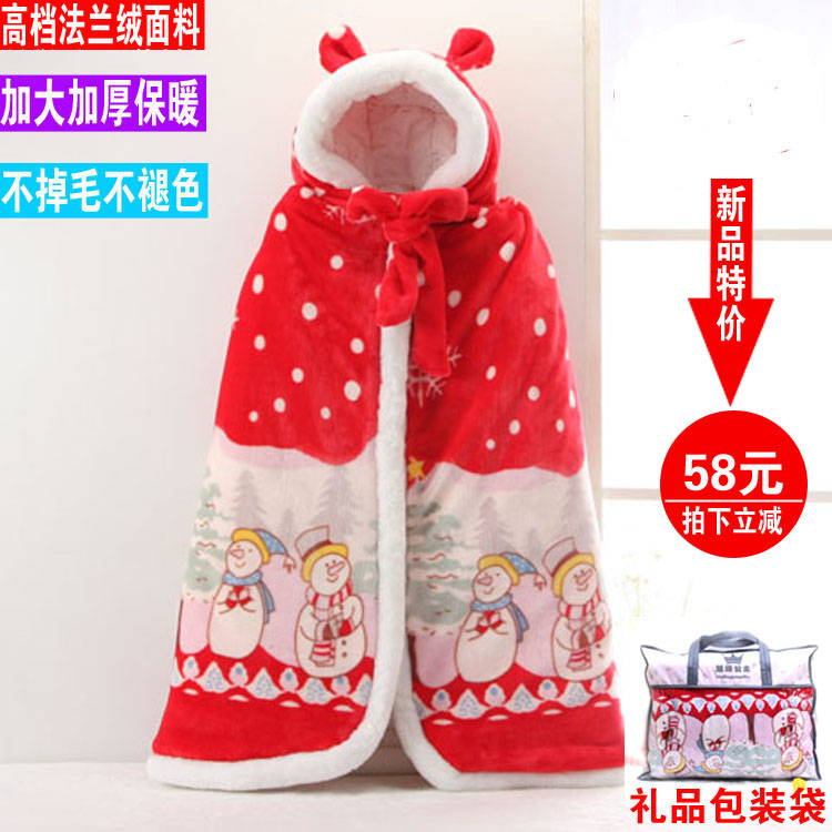 Cape pour enfant en flanelle - Ref 2153803 Image 1