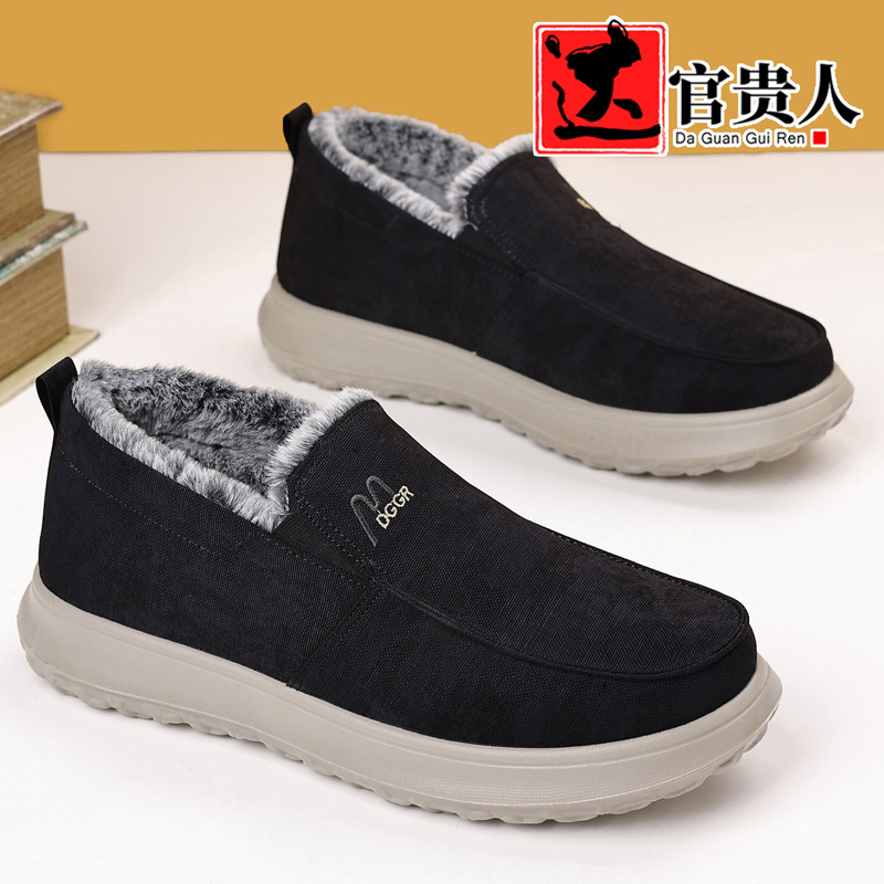 达官贵人老北京布鞋一脚蹬保暖加厚冬季男士大码防滑厚底低帮棉鞋