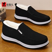 防滑一脚蹬保暖加厚羊毛棉鞋 达官贵人冬季 冬季 新款 老北京布鞋 男款