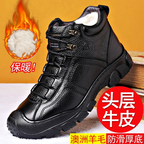 Удерживающие тепло утепленные зимние ботинки, из натуральной кожи