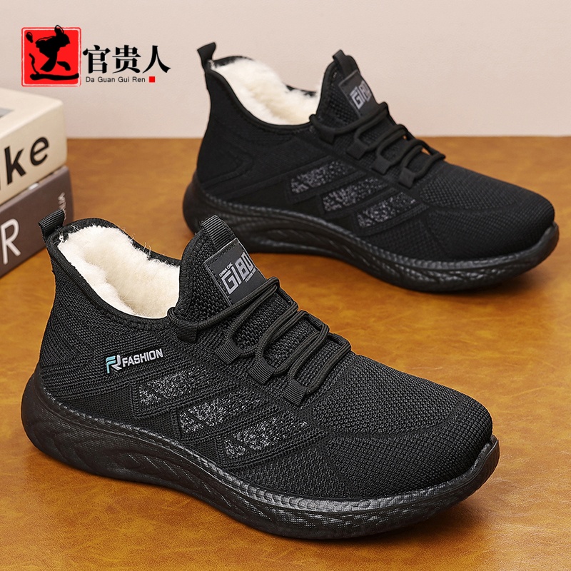 达官贵人冬季棉鞋男加厚男士老北京布鞋加绒保暖中老年防滑爸爸鞋