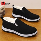 达官贵人老北京布鞋 加厚一脚蹬防水防滑棉鞋 羊毛冬季 加绒保暖男鞋