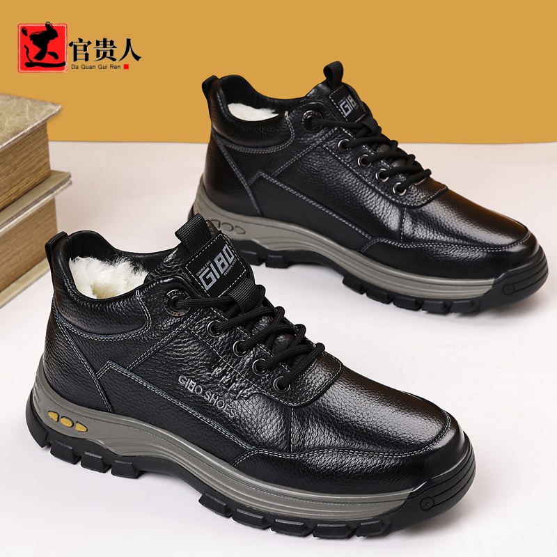 达官贵人2025新款男鞋皮毛一体羊毛冬加绒保暖头层牛皮爸爸雪地靴