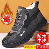 加绒保暖加厚皮毛一体运动休闲男士 达官贵人防寒棉鞋 男冬季 雪地靴