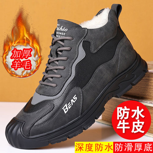 达官贵人防寒棉鞋男冬季加绒保暖加厚皮毛一体运动休闲男士雪地靴
