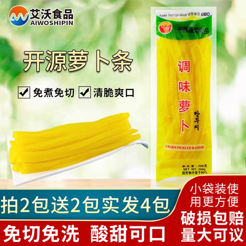 寿司萝卜金大根条紫菜饭团200g