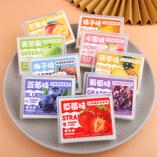 儿童可食用糯米纸水果味多种口味零食包药用牛轧糖葫芦糯米纸网红