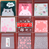 饼干袋自封袋卡通透明手工皂烘焙西点蛋黄酥月饼桃酥甜甜圈包装 袋