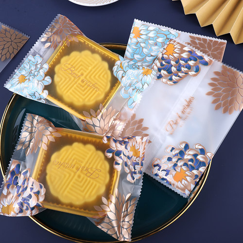 2026月饼包装袋和底托50g75克