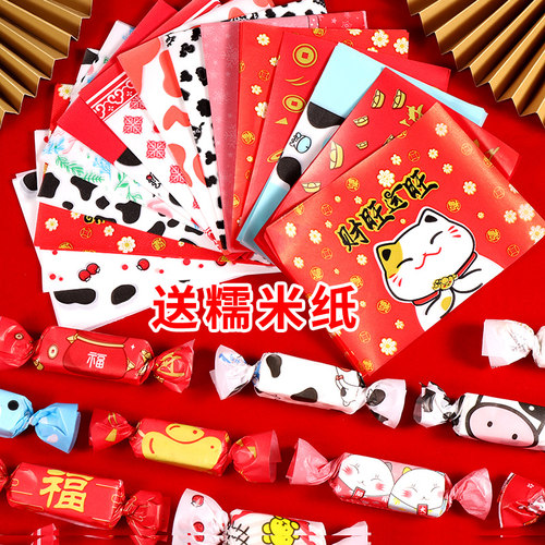 牛轧糖包装纸烘焙糖袋混搭糖果纸