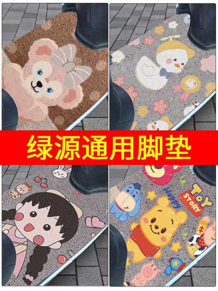 适用于绿源电动车脚垫通用s70液冷配件电瓶自行车脚踏moda6踩脚垫