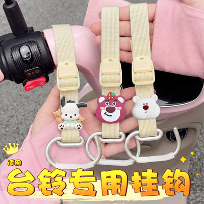 【买菜挂包神器】挂钩