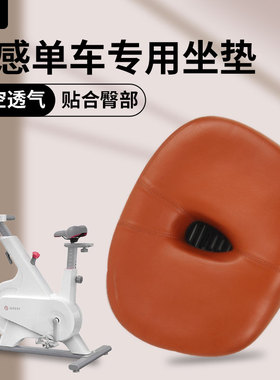 适用kep动感单车坐垫加大野小兽麦瑞克自行车座椅无鼻鞍座