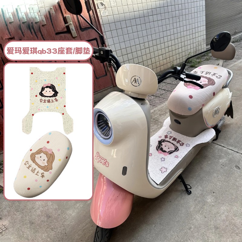 【四季通用】保护车子出行有我