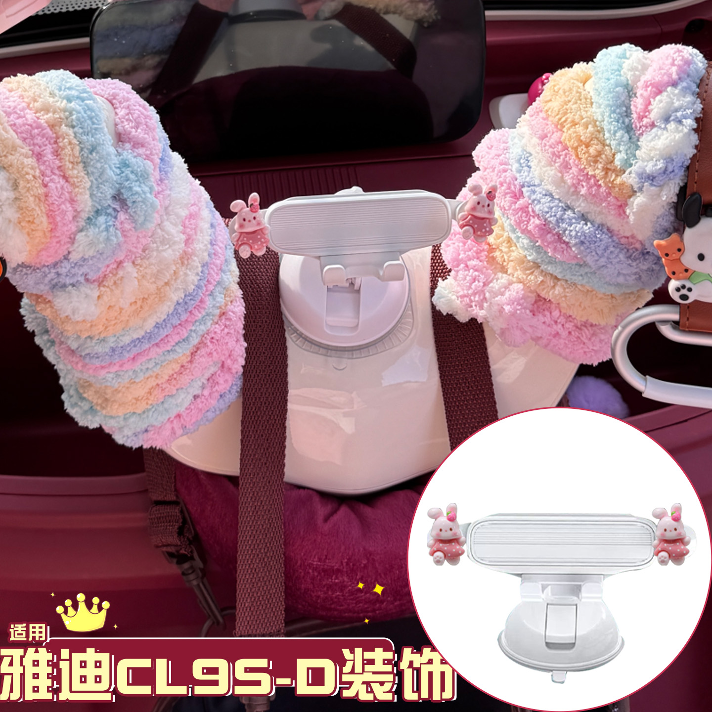 三轮车手机支架【改造配件】