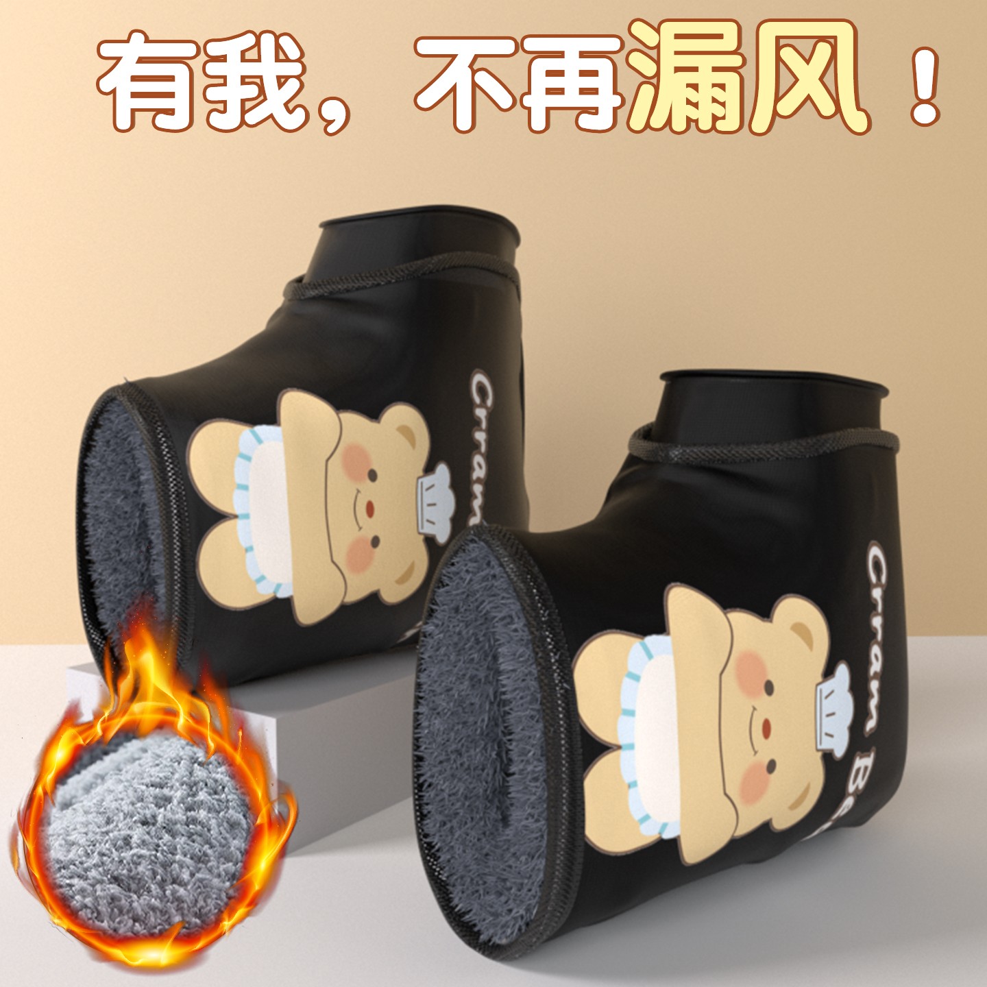 电动车防寒把套【网红款】