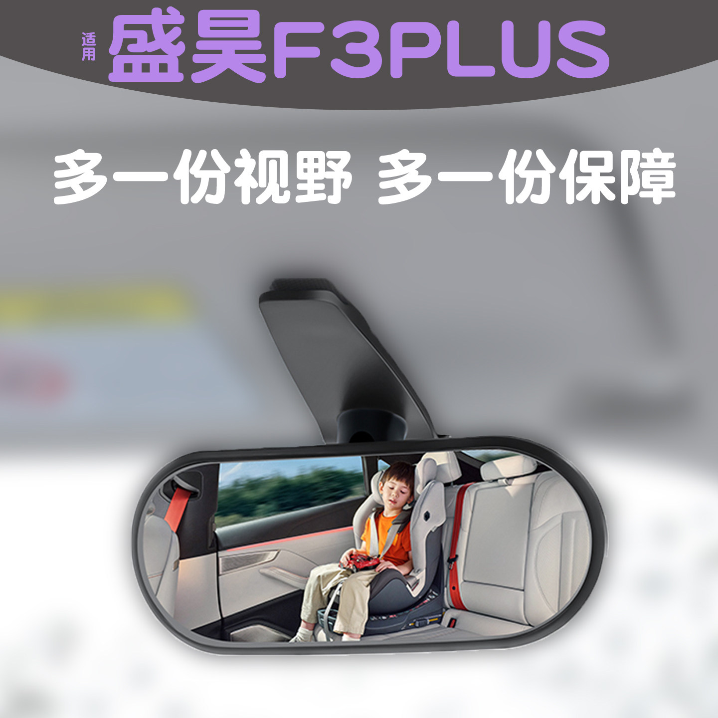 专为宝宝设计的内视镜